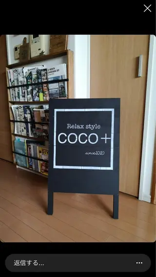Relaxstyle COCO+ココプラスの眉毛・アイブロウイメージ