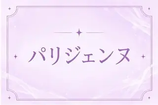 マツエク・マツパ ✨memoto 江坂✨️のマツエク・マツパデザイン