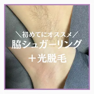 Nami シュガーリングサロンのエステ・リラクイメージ