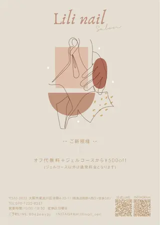 ネイル Lilibeauty salonのネイルデザイン