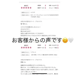 ロング キッズ ヘアセットサロン ココのヘアスタイル