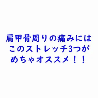 美容整体師 杉内界喜のエステ・リラクイメージ