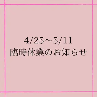 ショート ヘアアレンジ マツエク・マツパ EnsorClair 代表 野口真央のエステ・リラクイメージ