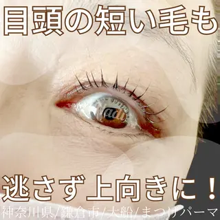 マツエク・マツパ ハーブピーリング /KAEDEのエステ・リラクイメージ