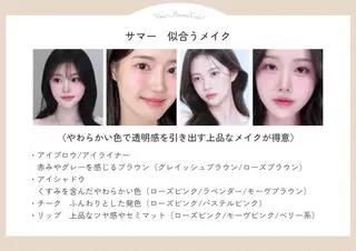 パーソナルカラー/ 骨格/顔タイプ診断のその他イメージ