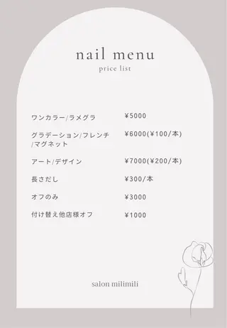 ネイル milimili アンナのネイルデザイン