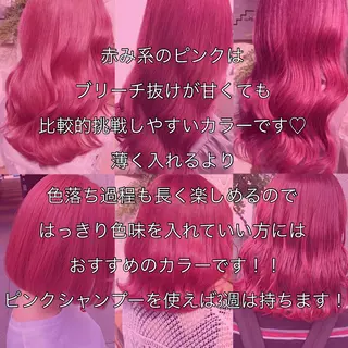 セミロング カラー ヘアアレンジ 💕ブリーチ/ヘアメ 🎀YUUKAのその他イメージ