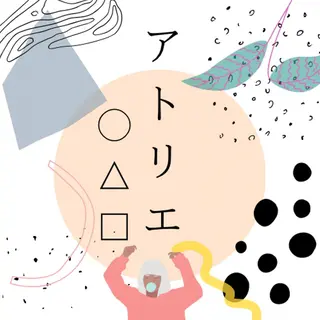 アトリエ ○△□のネイルデザイン