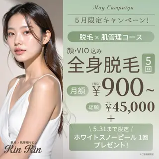 RinRin 星ヶ丘店のエステ・リラクイメージ