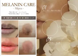 【フェムケア専門店】 PEQLIA福岡のエステ・リラクイメージ
