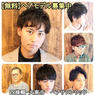 ショート 【無料】メンズ ヘアモデル大募集のヘアスタイル
