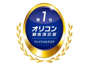 フェイシャルエステ 毛穴美白ハリくすみのエステ・リラクイメージ