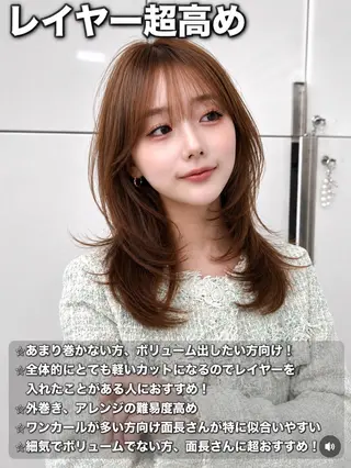ロング カラー 盛れる顔周り✨韓国 レイヤーkanatoのヘアスタイル