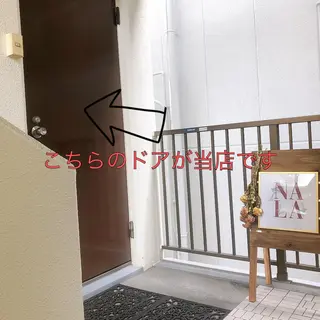 シュガーリング 専門店『NALA』のエステ・リラクイメージ