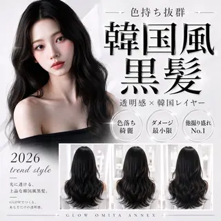 ロング ヘアアレンジ 大宮暗髪カラー🖤 レイヤー職人しょうまのヘアスタイル