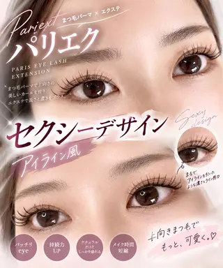 マツエク・マツパ ayumi/似合わせ トレンド/束間🪽のヘアスタイル