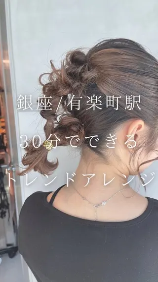 ヘアアレンジ charm《銀座》 ヘアセット/縮毛矯正のヘアスタイル