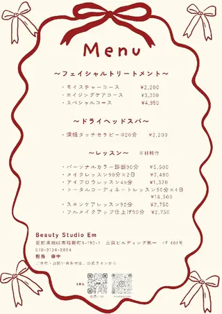 Beauty Studio Emのエステ・リラクイメージ
