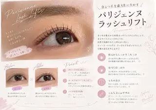 マツエク・マツパ 💖まつげパーマ💖 memelu中津店のマツエク・マツパデザイン
