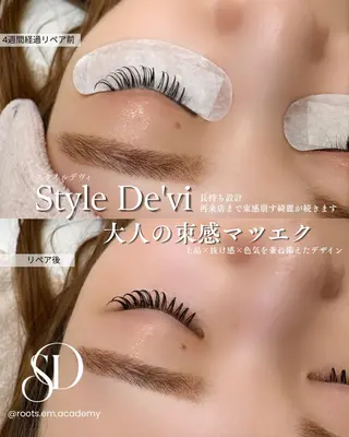 マツエク・マツパ Lio 🌟のマツエク・マツパデザイン