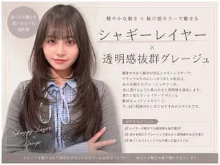 ロング カラー 韓国風レイヤー特化 美容師/リョウヤのヘアスタイル