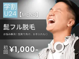 西内 【FIS】のエステ・リラクイメージ
