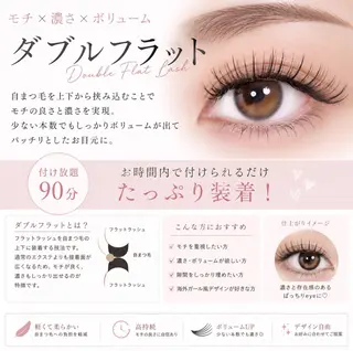 マツエク・マツパ 韓国風束感マツエク まつパ akane♡のマツエク・マツパデザイン