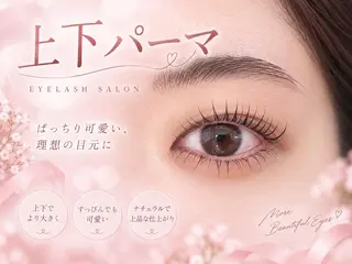 マツエク・マツパ memoto 近鉄八尾駅前店✨のマツエク・マツパデザイン
