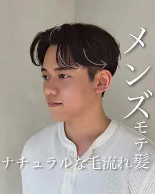 ミディアム パーマ メンズ 【毛流れヘア】 人気No.1/ユウキのヘアスタイル
