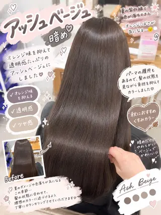 ロング カラー 🫧おおにし みか🫧のヘアスタイル