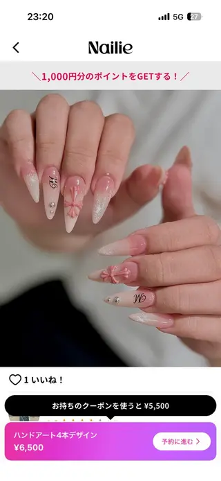 ネイル NOMI 川越東口ネイルサロンのネイルデザイン