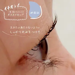 マツエク・マツパ Abe|仙台HBL |美眉スタイリングのマツエク・マツパデザイン