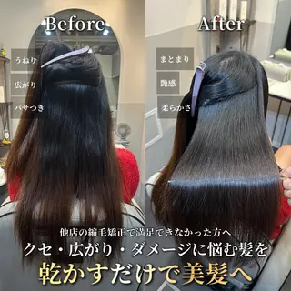 ロング 縮毛矯正認定講師 安東駿介のヘアスタイル