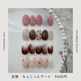 ネイル ころろんネイル nazuのネイルデザイン