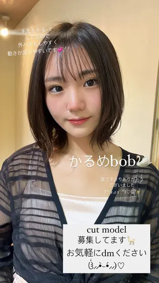 ミディアム カットモデル募集🤍 🐇anzuのヘアスタイル
