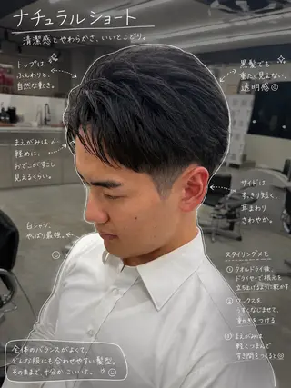 ショート わたる /カットモデル募集のヘアスタイル