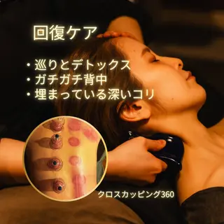 130°の癒し星乃叶 藤縄ほのかのエステ・リラクイメージ