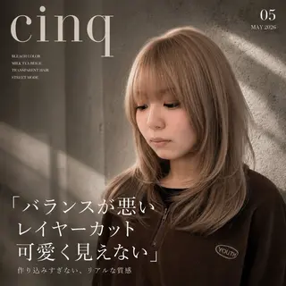 ミディアム 失敗しないハイトーン ミルクティーベージュのヘアスタイル