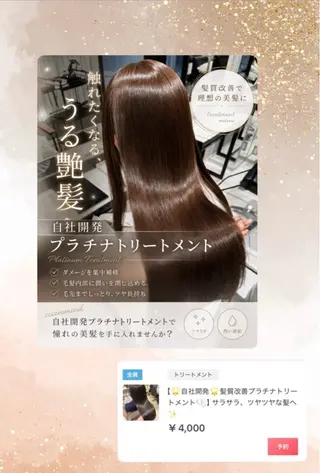 ロング ゆりな🦕マツパ🫧 マツエク/髪質改善✨のマツエク・マツパデザイン