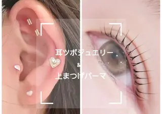 マツエク・マツパ 🌹AKI🌹 OCHIAI のマツエク・マツパデザイン