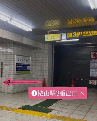 枝廣 貴子のエステ・リラクイメージ