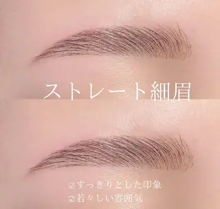 アイブロウ 眉毛専門/Cil 中崎/ukitaの眉毛・アイブロウイメージ