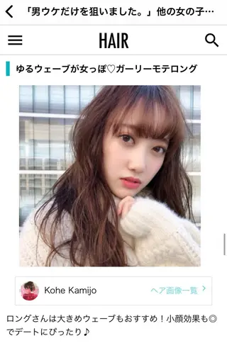 ロング カラー 上條 航平のヘアスタイル