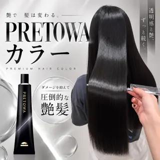 ロング カラー 透明感美髪💙ྀི/ 髪質改善/ミナルのヘアスタイル