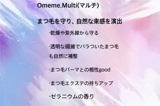 RIVELY IIJIMAのマツエク・マツパデザイン