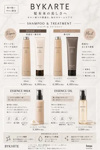 セミロング RIEブリーチ& エクステ特化型のヘアスタイル