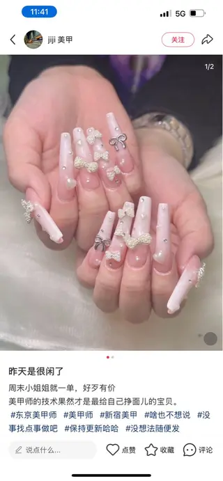ネイル MARHCHU NAILのネイルデザイン