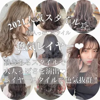 セミロング カラー ヘアアレンジ 当日予約⭕️ JUNYAのヘアスタイル