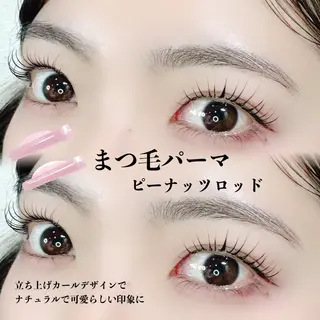 マツエク・マツパ 代表 HARUKAのマツエク・マツパデザイン