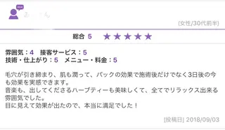 セミロング ネイル マツエク・マツパ ニキビ跡専門サロン Ainaのエステ・リラクイメージ